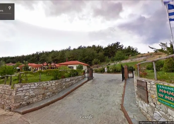 Nefeles Tou Nestou Holiday home